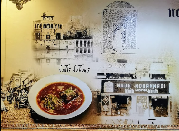 مطعم نور محمدي