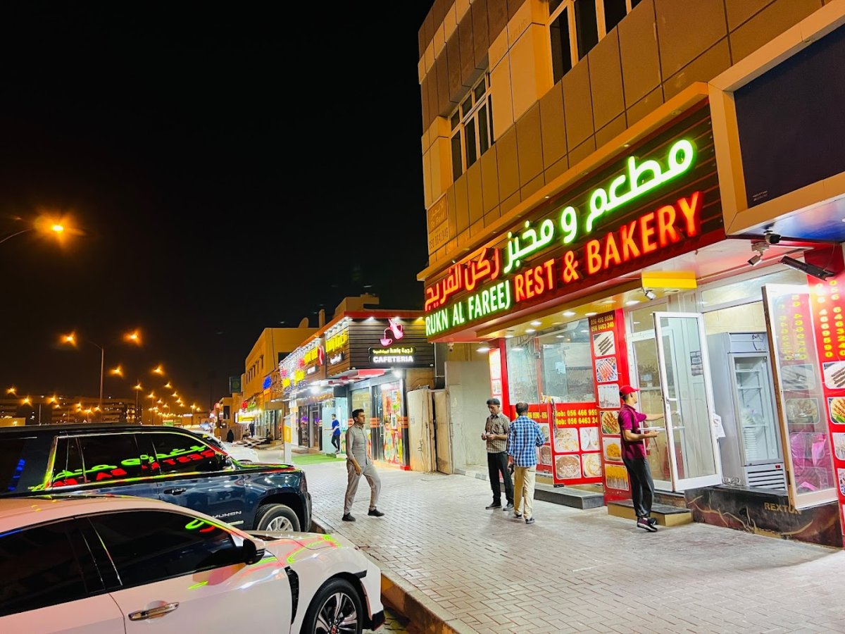 مطعم كباب ومخبز ركن الفريج دبي  (الاسعار + المنيو + الموقع)