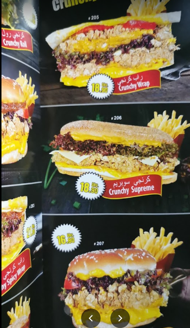 مطعم عنتر للوجبات السريعة دبي