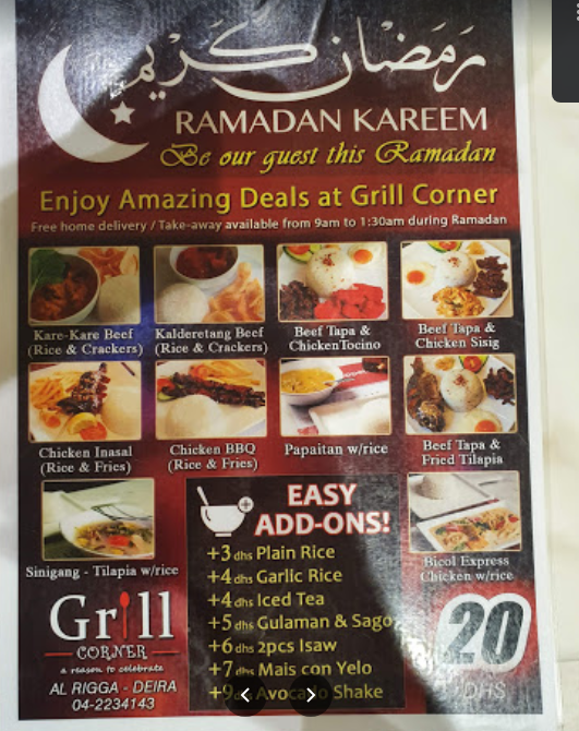 منيو مطعم جريل كورنر دبي