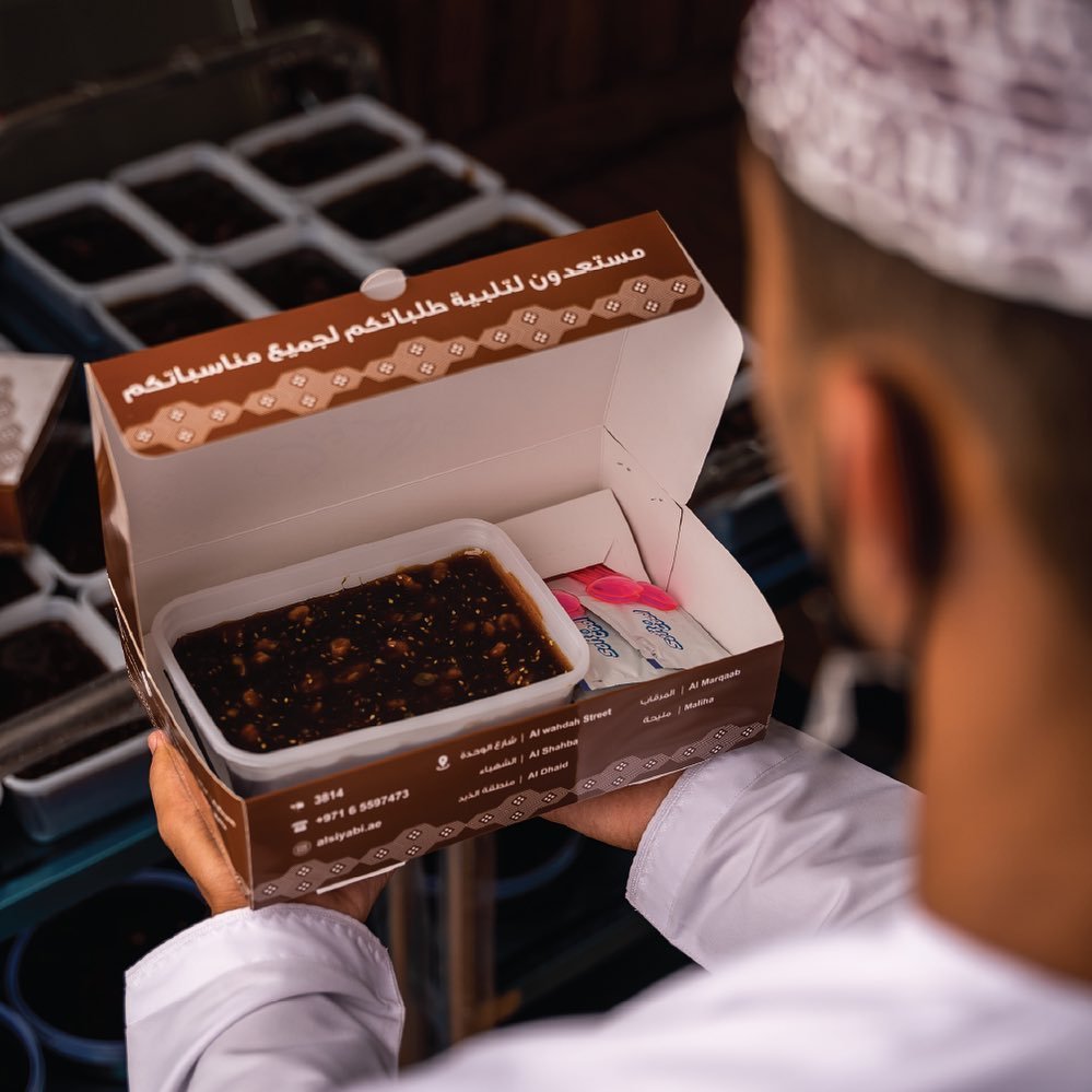 متجر السيابي للحلوى العمانية دبي