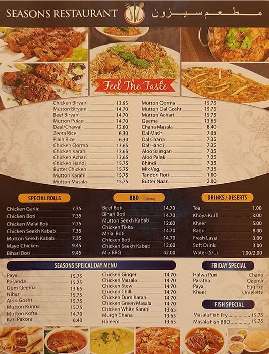 منيو مطعم سيزونز دبي