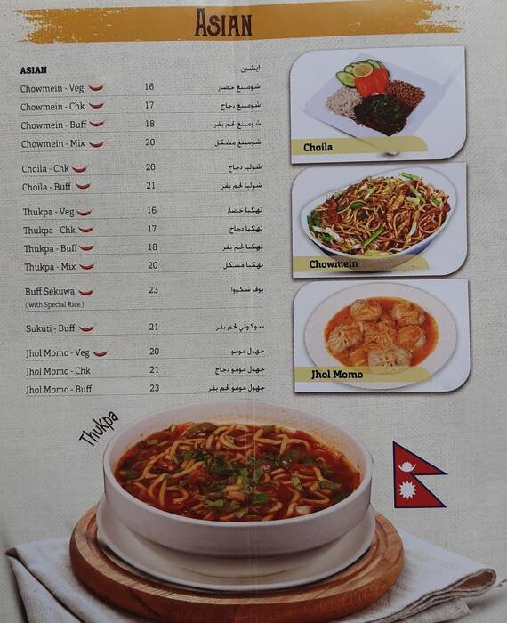 مطعم جيزى بايت منيو 
