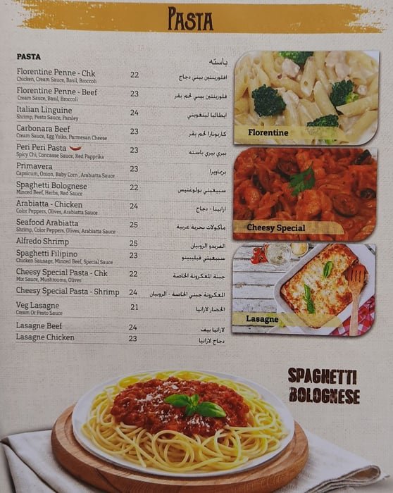 مطعم جيزي بايت دبي منيو 