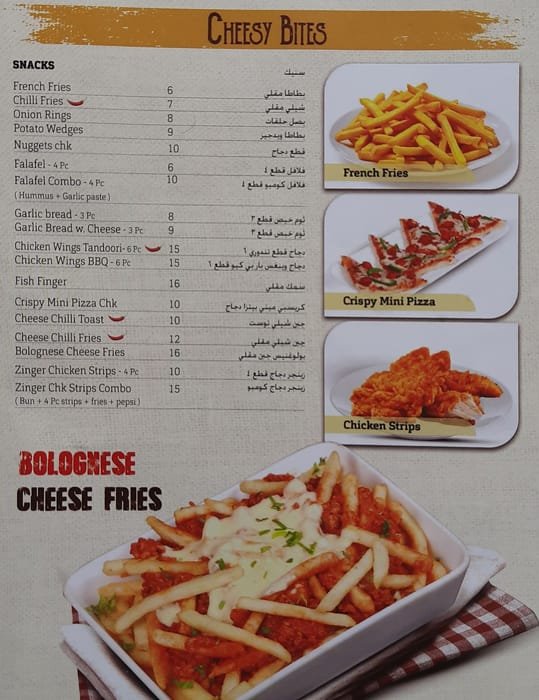 منيو مطعم جيزي بايت دبي