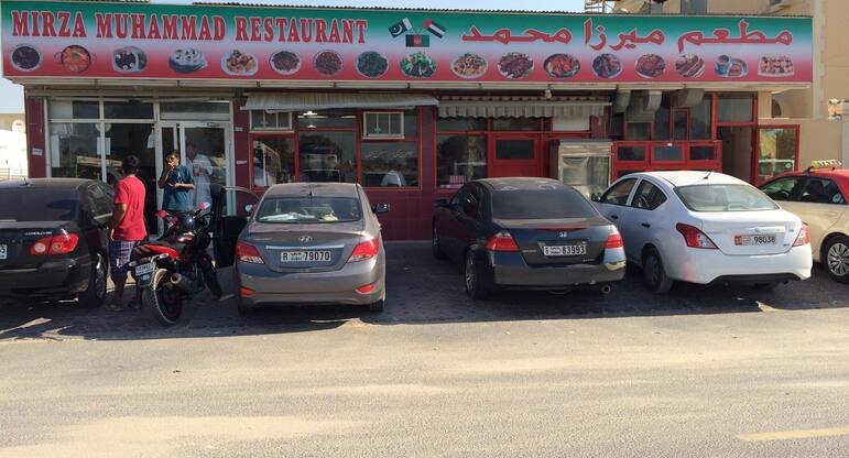 مطاعم دبي