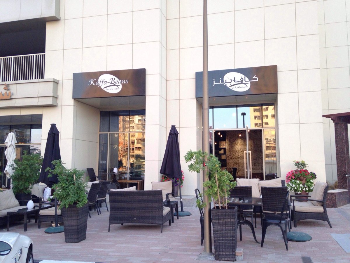 مطاعم دبي