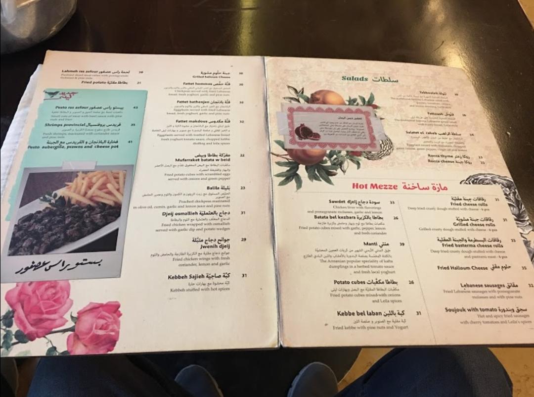 Leila Restaurant menu