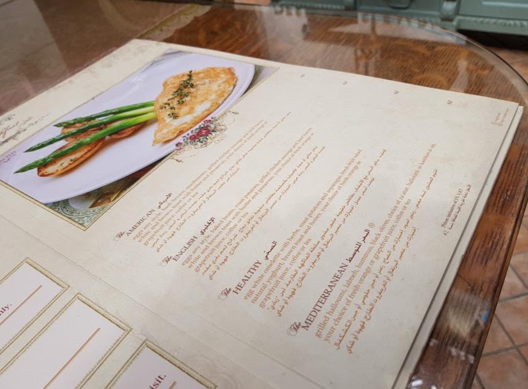Shakespeare and Co resturant menu