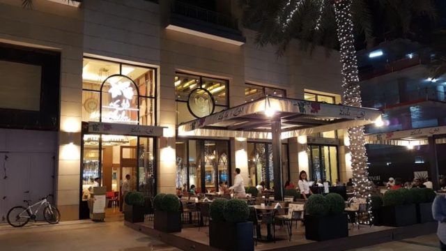 مطعم ليلى من لبنان (الأسعار + المنيو + الموقع )