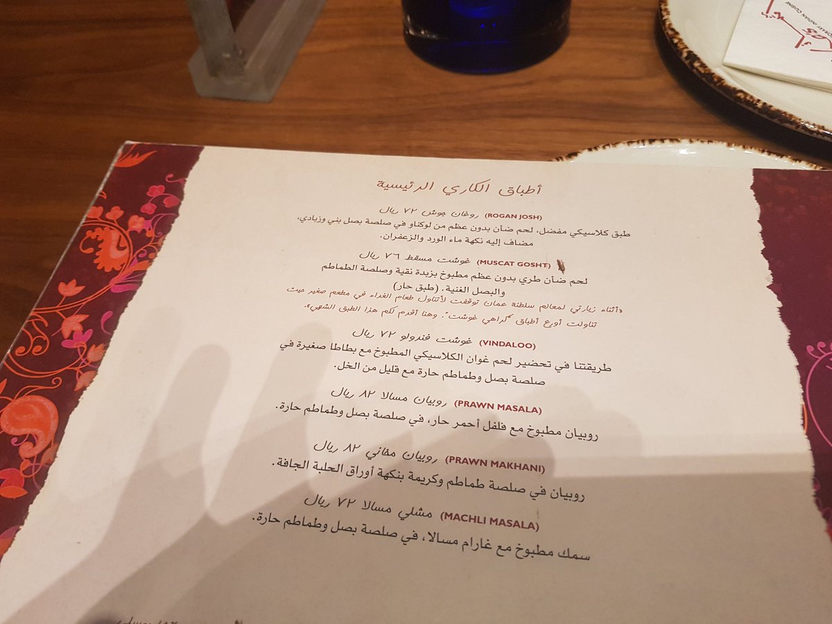 Ashas Restaurants menu