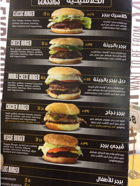 Big Smoke Burger resturant menu
