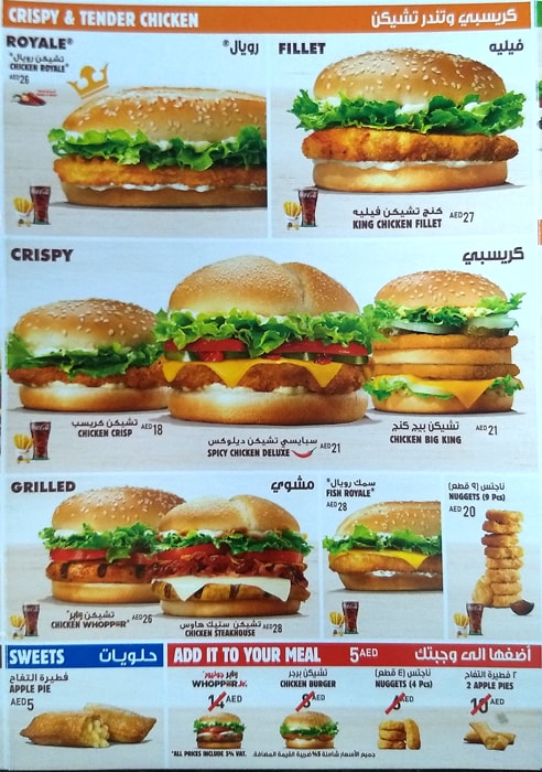 Burger King resturant menu