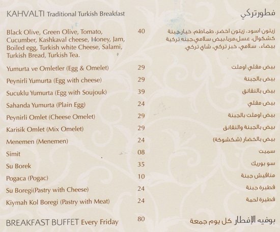 Istanbul Flower Restaurant menu
