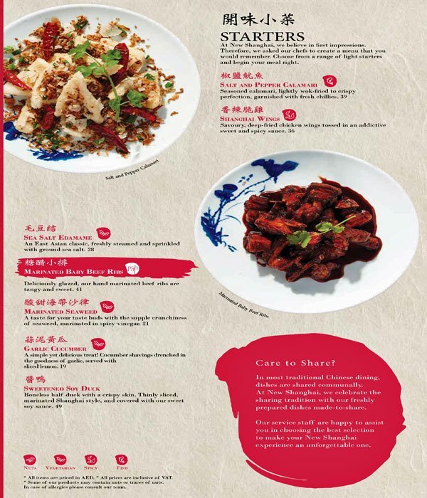 New Shanghai menu