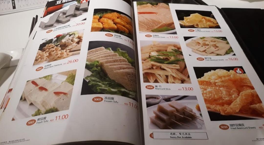 Nine Squares Restaurant menu