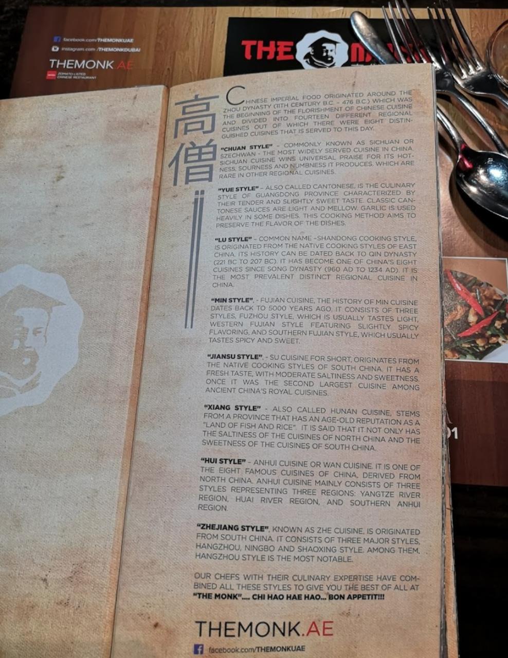 The Monk resturant menu