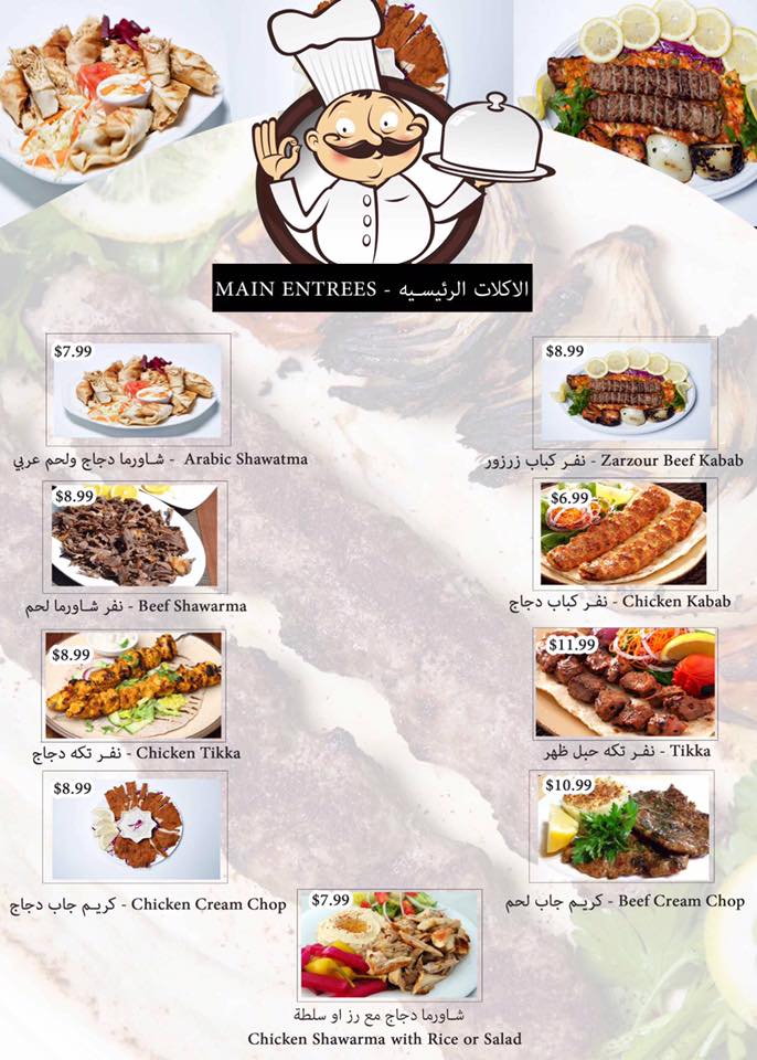 Zarzour restaurant menu