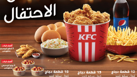 مطعم KFC دبي (الأسعار + المنيو + الموقع )