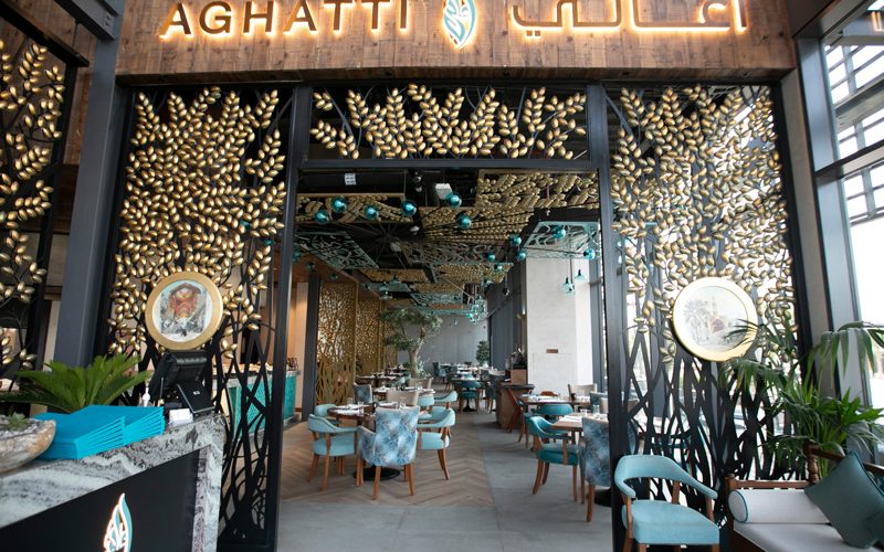 مطعم أغاتي العراقي