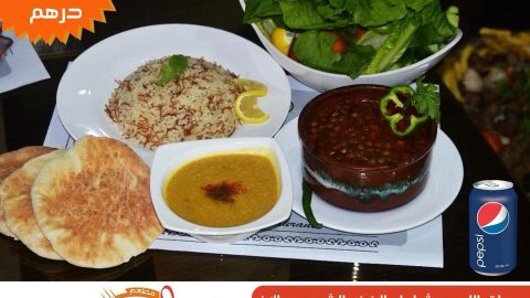 مطعم الحريف دبي (الأسعار + المنيو + الموقع )