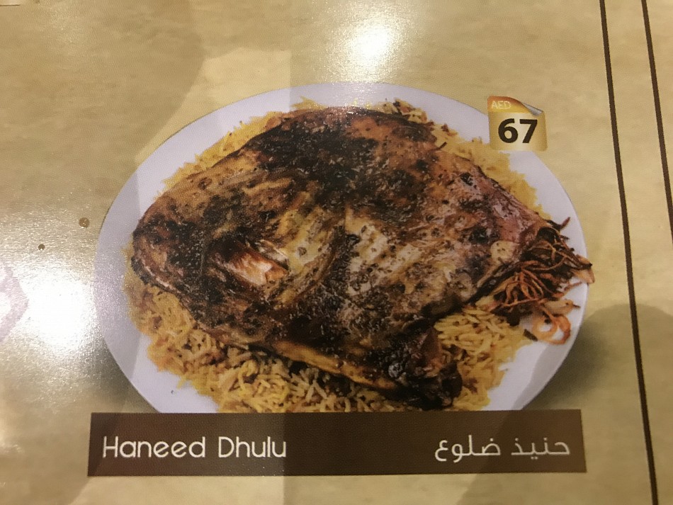 مطعم الناضج دبي