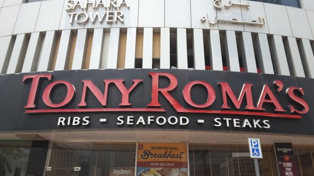 مطعم توني روما ( الأسعار+ المنيو+ الموقع)