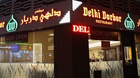 مطعم دلهي دربار (الأسعار + المنيو + الموقع )