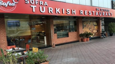 مطعم سفرة التركي (الأسعار + المنيو + الموقع )