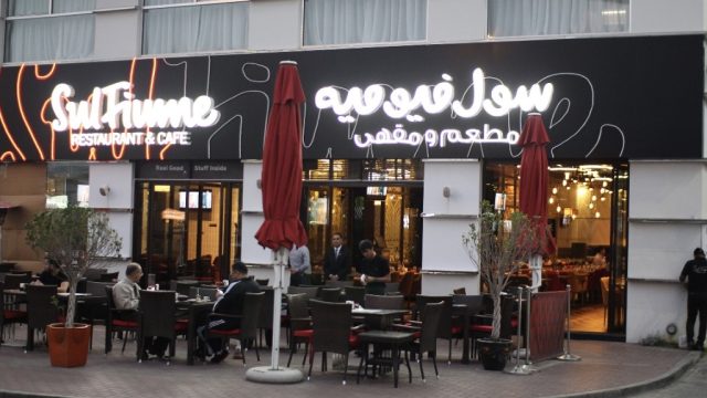 مطعم سولي فيومي Sul Fiume Al Seef (الأسعار + المنيو + الموقع )