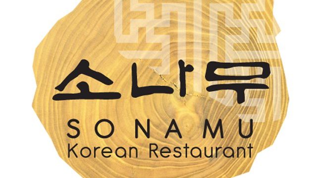 مطعم سونامو الكوري في دبي (الأسعار + المنيو + الموقع )