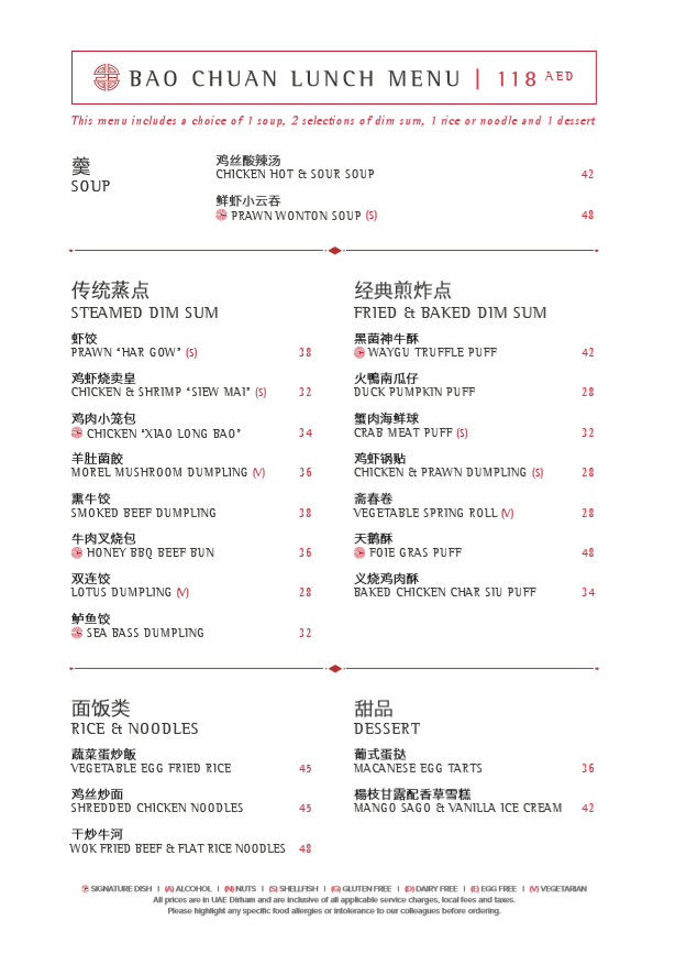 Zheng He's menu