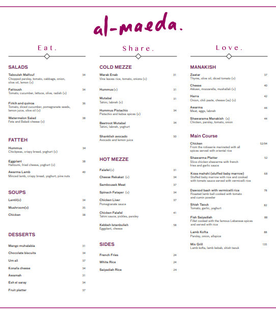  منيو Al Maeda Restaurant