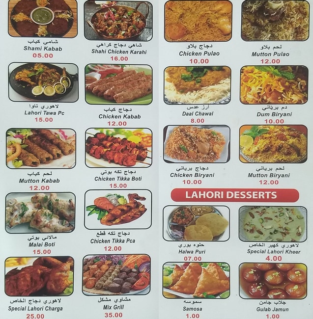 Lahori Deira Restaurant