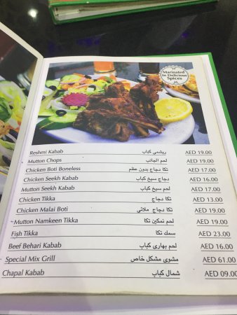 Sarhad Darbar Restaurant