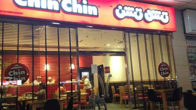 مطعم تشن تشن  Chin Chin SATWA (الأسعار + المنيو + الموقع )