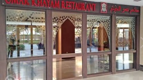 مطعم عمر الخيام (الأسعار + المنيو + الموقع )
