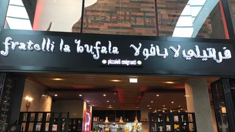 مطعم فراتيلي لا بافولا Fratelli La Bufala(الأسعار + المنيو + الموقع )