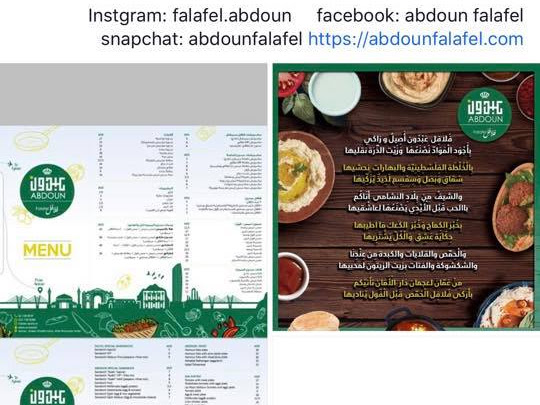 Abdoun Falafel