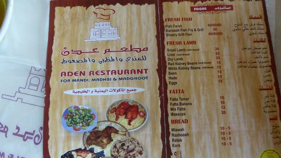 Aden Restaurant