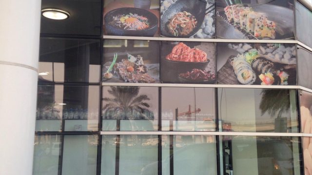 مطعم سوميبيا Sumibiya Korean BBQ (الأسعار + المنيو + الموقع )