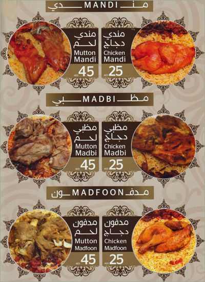 Warsan Mandi Restaurant