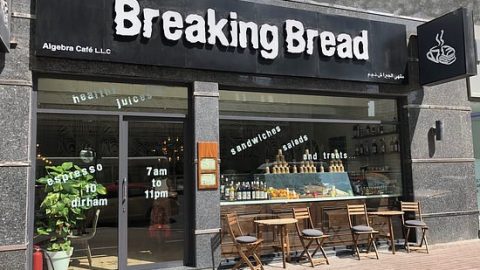 كافيه بريكينج بريد Breaking Bread (الأسعار + المنيو + الموقع )