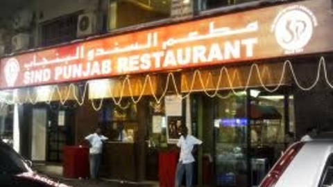 مطعم السندو البنجاب Sind Punjab (الأسعار + المنيو + الموقع )