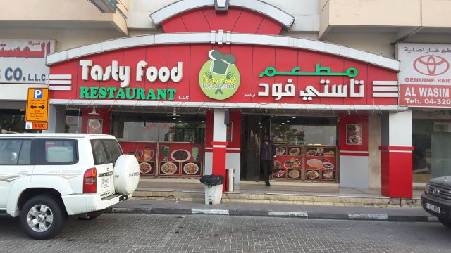 مطعم تستي فود دبي (الأسعار + المنيو + الموقع )