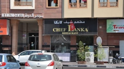 مطعم شيف لانكا Chef Lanka (الأسعار + المنيو + الموقع )