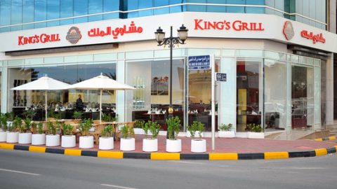 مطعم مشاوي الملك (الأسعار + المنيو + الموقع )