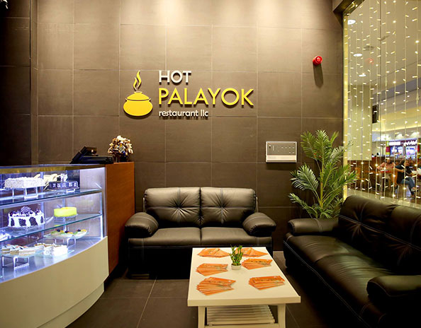 مطعم هوت بالايوك Hot Palayok Restaurant (الأسعار + المنيو + الموقع )