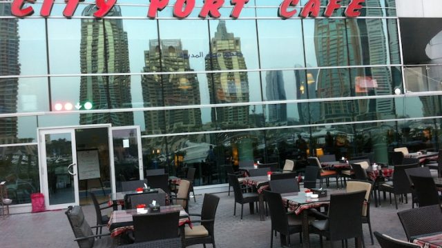 كافيه سيتي بورت City Port Cafe (الأسعار+ المنيو+ الموقع)