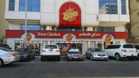 مطعم دجاج تكساس ابوظبي (الأسعار+ المنيو+ الموقع)